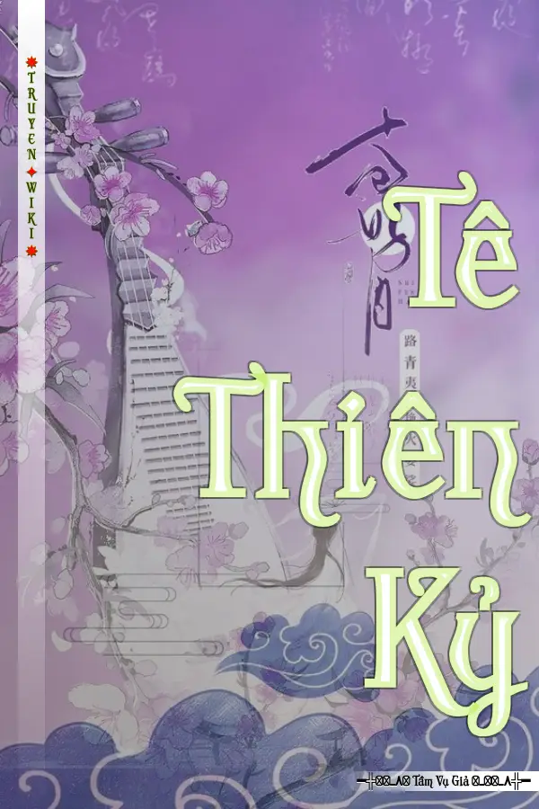 Truyện Tê Thiên Kỷ