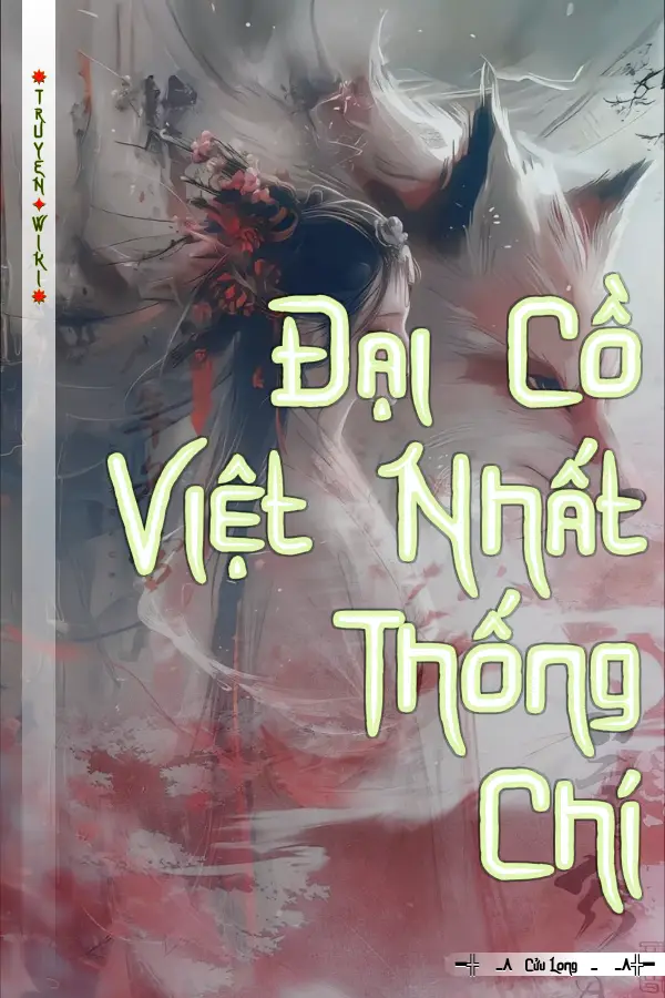 Đại Cồ Việt Nhất Thống Chí