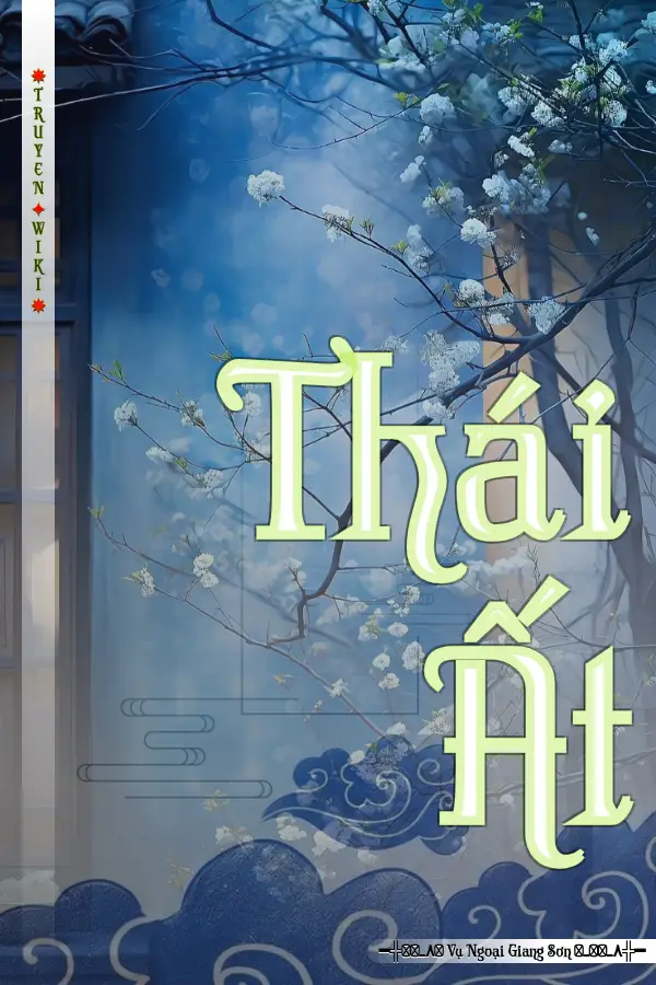 Thái Ất