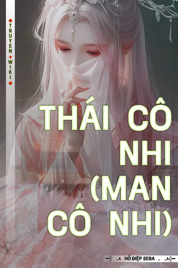 Thái Cô Nhi (Man Cô nhi)