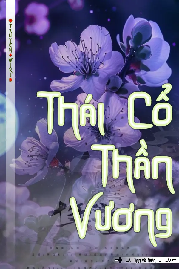 Thái Cổ Thần Vương