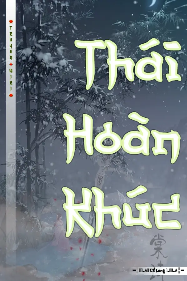 Thái Hoàn Khúc