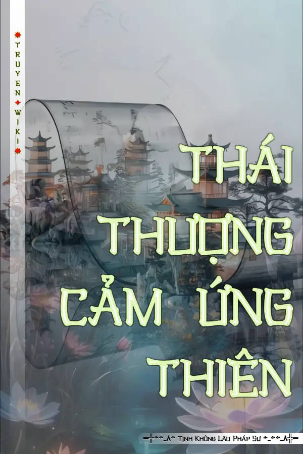 THÁI THƯỢNG CẢM ỨNG THIÊN