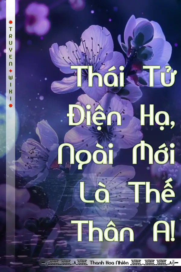 Thái Tử Điện Hạ, Ngài Mới Là Thế Thân A!