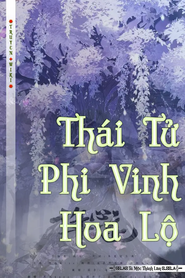 Thái Tử Phi Vinh Hoa Lộ