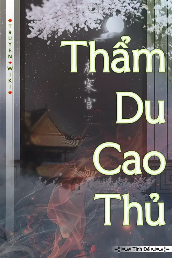 Thẩm Du Cao Thủ