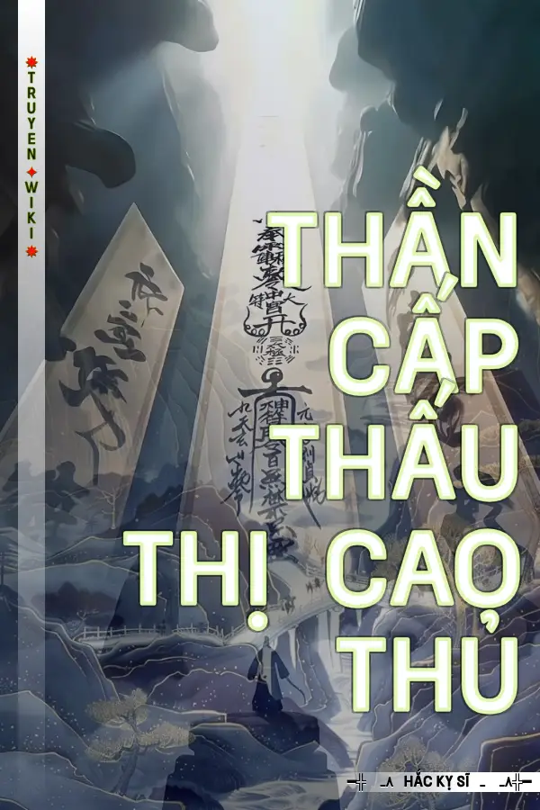 Thần Cấp Thấu Thị Cao Thủ