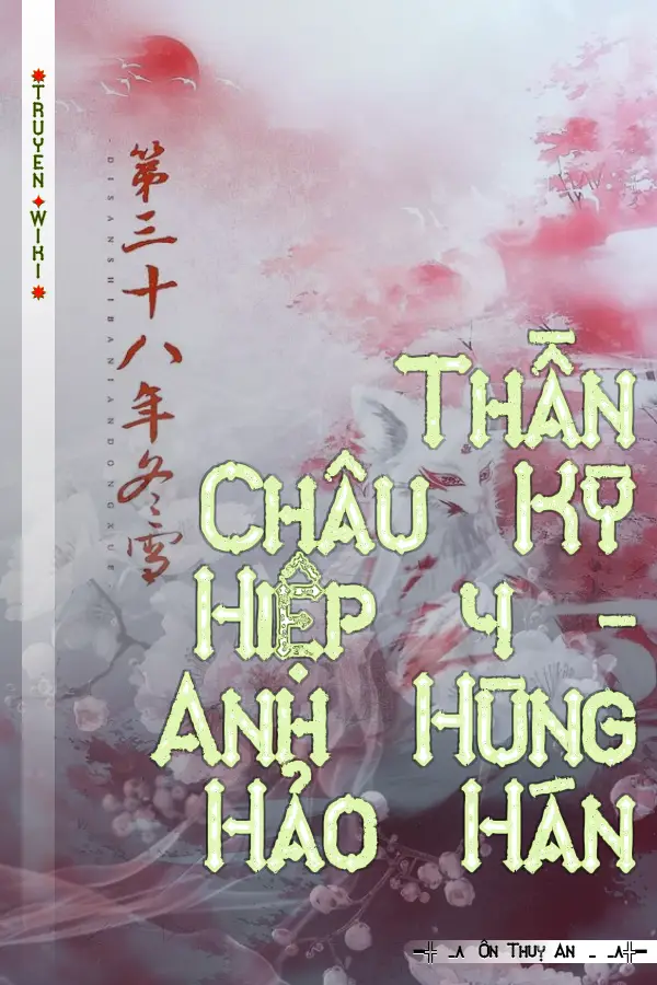 Thần Châu Kỳ Hiệp 4 - Anh Hùng Hảo Hán