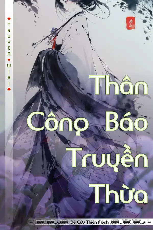 Truyện Thân Công Báo Truyền Thừa