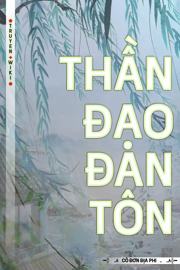 Thần Đạo Đan Tôn