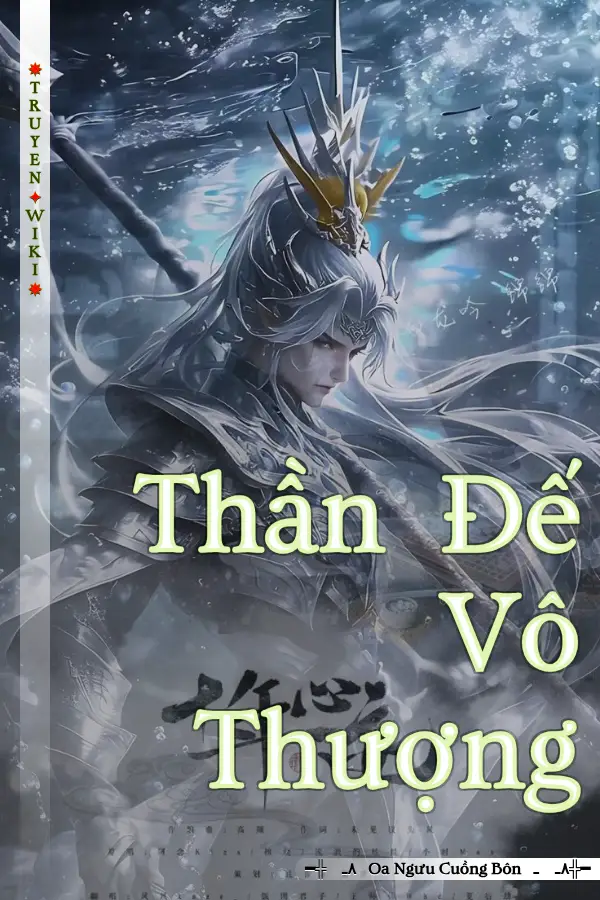 Thần Đế Vô Thượng