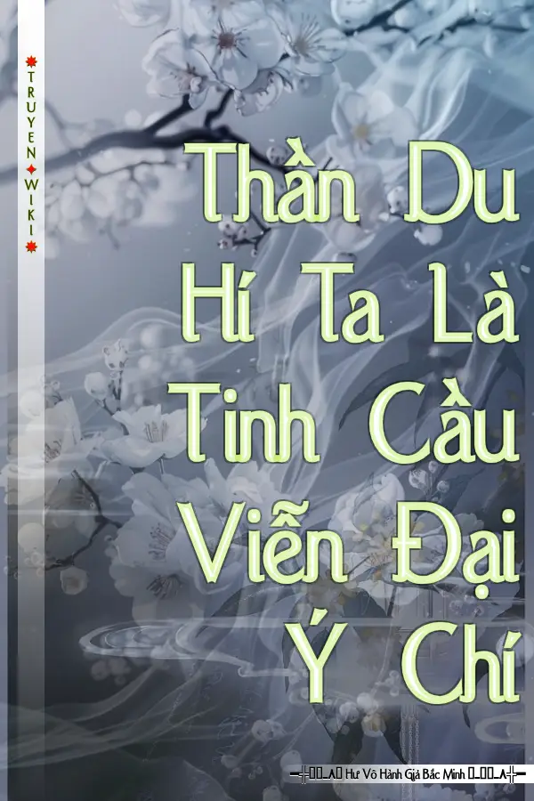 Thần Du Hí Ta Là Tinh Cầu Viễn Đại Ý Chí