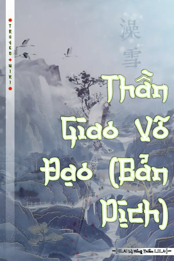 Truyện Thần Giao Võ Đạo (Bản Dịch)