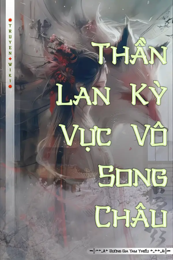 Thần Lan Kỳ Vực Vô Song Châu