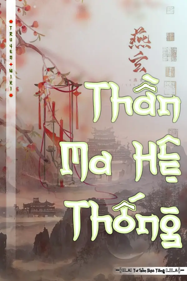 Thần Ma Hệ Thống