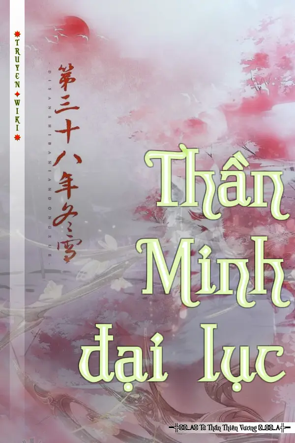 Thần Minh đại lục