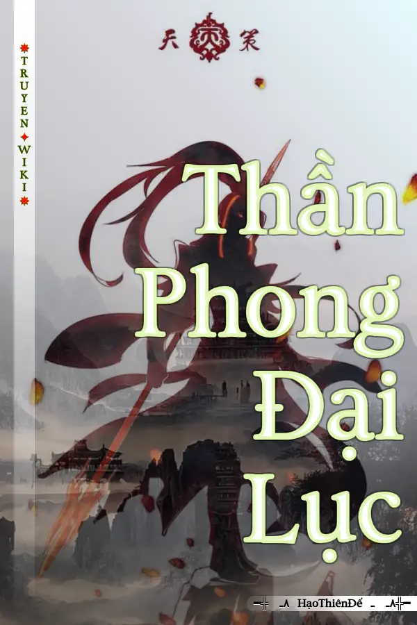 Thần Phong Đại Lục