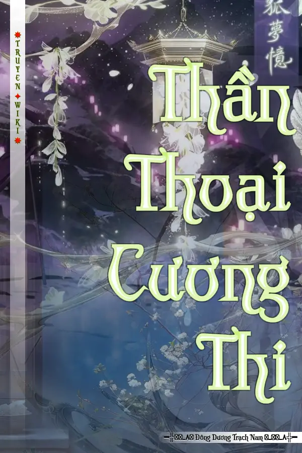 Thần Thoại Cương Thi