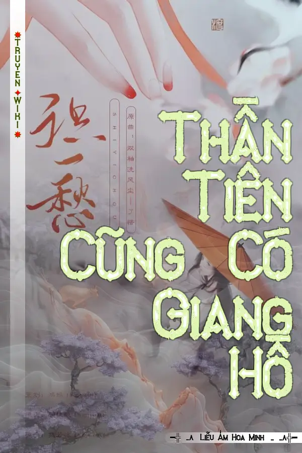 Truyện Thần Tiên Cũng Có Giang Hồ