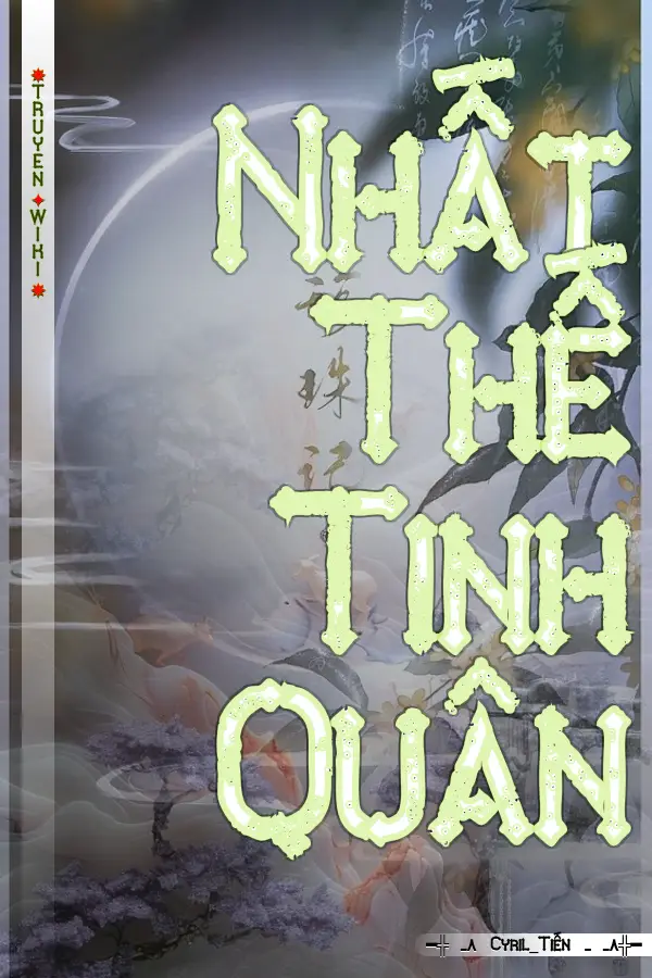 Nhất Thế Tinh Quân