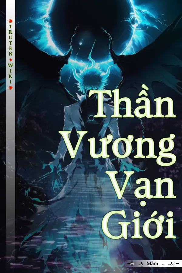 Thần Vương Vạn Giới