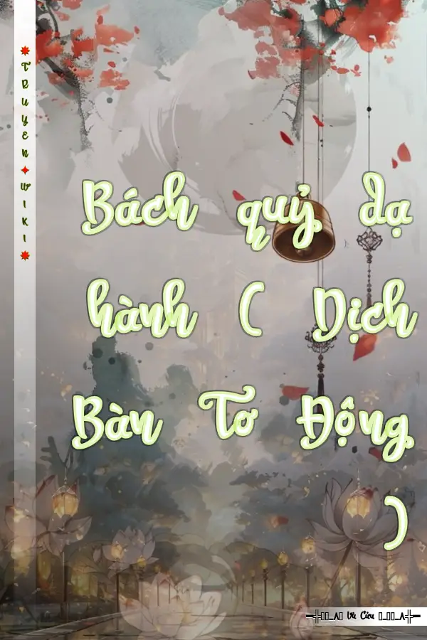 Truyện Bách quỷ dạ hành ( Dịch Bàn Tơ Động )