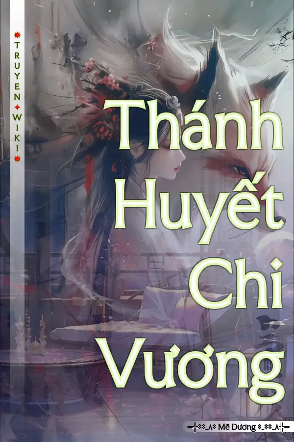 Thánh Huyết Chi Vương