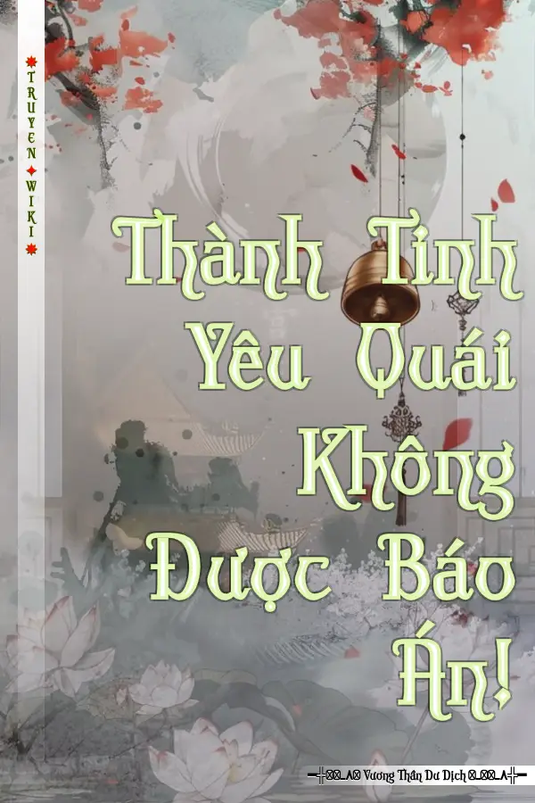 Truyện Thành Tinh Yêu Quái Không Được Báo Án!