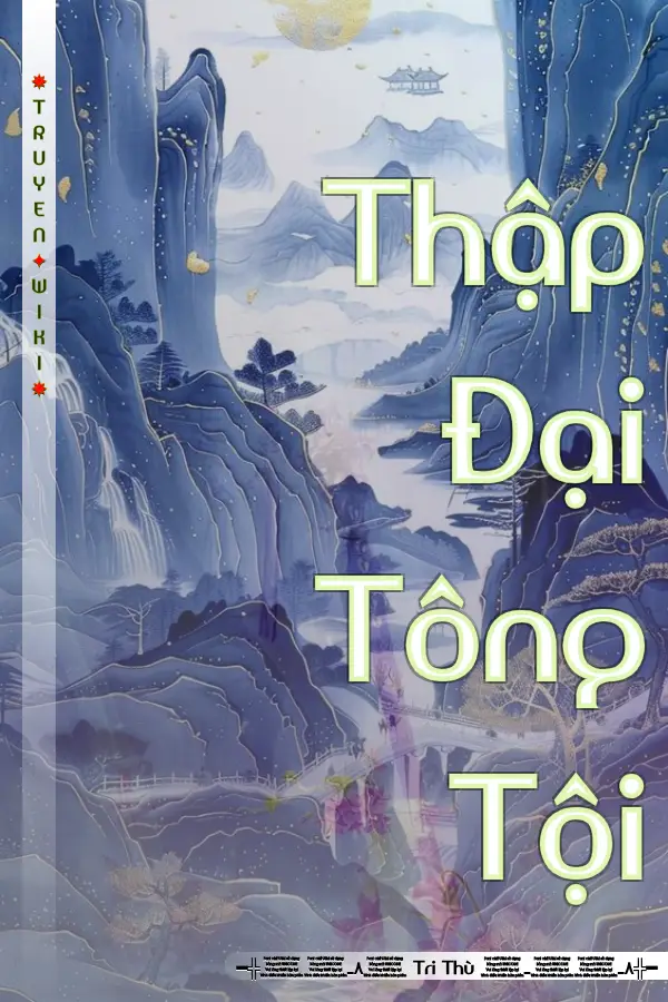 Thập Đại Tông Tội