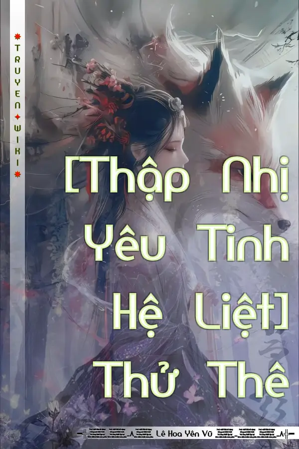 Truyện [Thập Nhị Yêu Tinh Hệ Liệt] Thử Thê