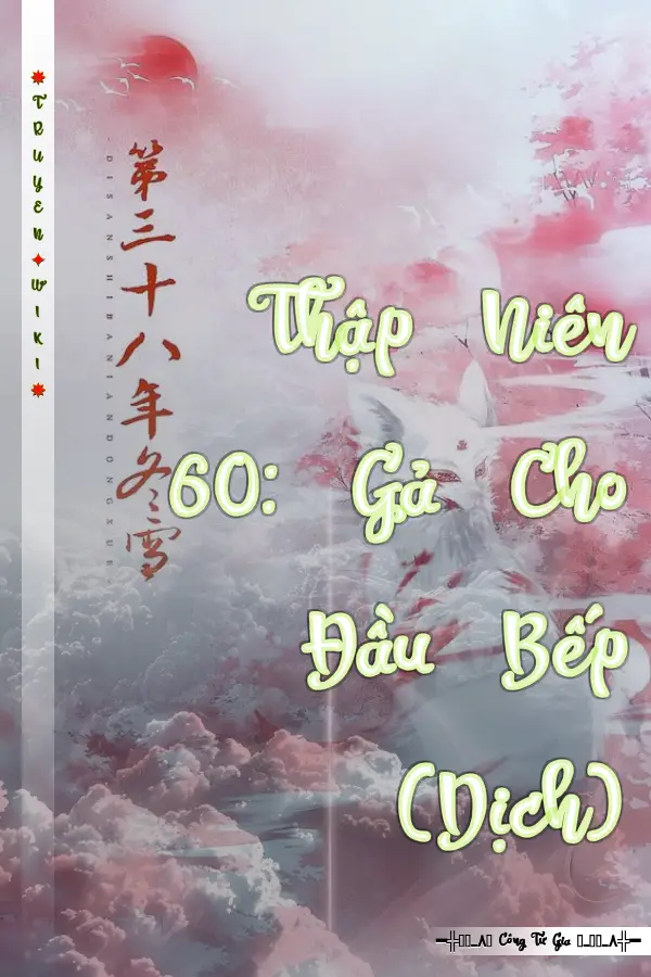 Truyện Thập Niên 60: Gả Cho Đầu Bếp (Dịch)