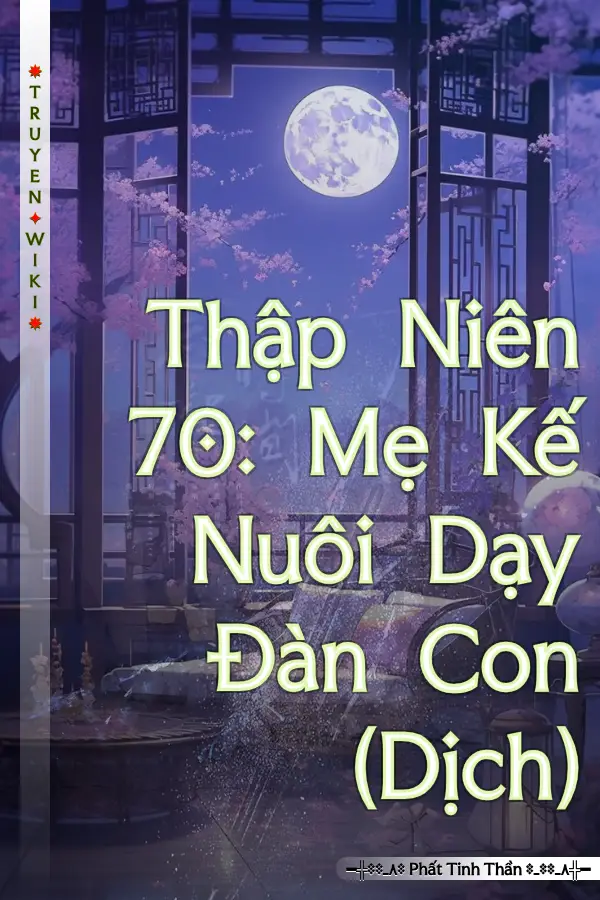 Thập Niên 70: Mẹ Kế Nuôi Dạy Đàn Con (Dịch)