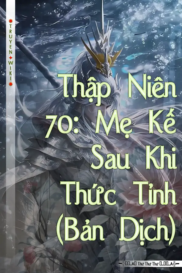 Thập Niên 70: Mẹ Kế Sau Khi Thức Tỉnh (Bản Dịch)