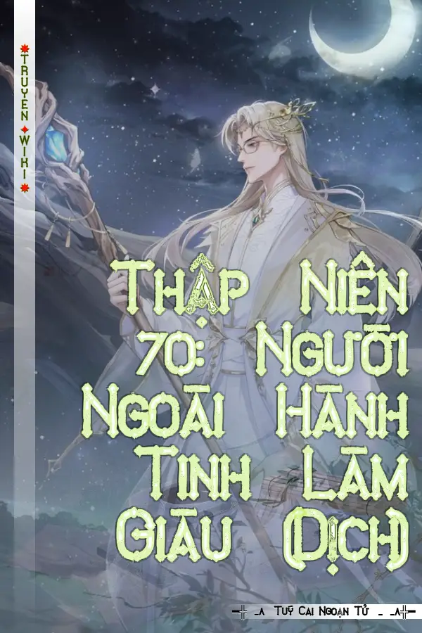 Thập Niên 70: Người Ngoài Hành Tinh Làm Giàu (Dịch)