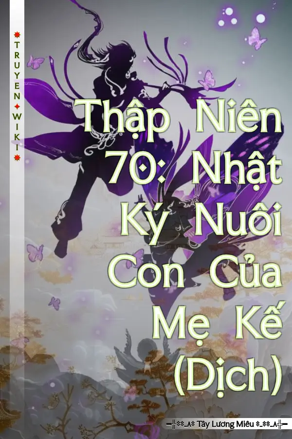 Thập Niên 70: Nhật Ký Nuôi Con Của Mẹ Kế (Dịch)