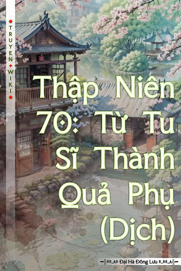 Thập Niên 70: Từ Tu Sĩ Thành Quả Phụ (Dịch)