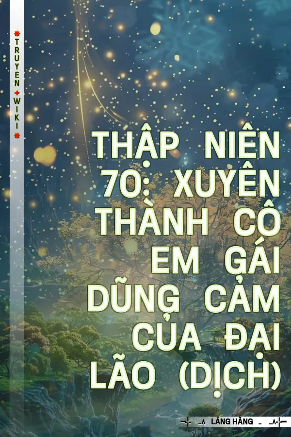 Truyện Thập Niên 70: Xuyên Thành Cô Em Gái Dũng Cảm Của Đại Lão (Dịch)