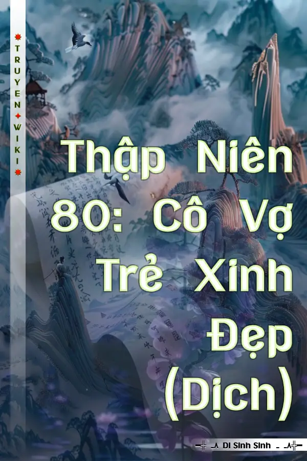 Thập Niên 80: Cô Vợ Trẻ Xinh Đẹp (Dịch)