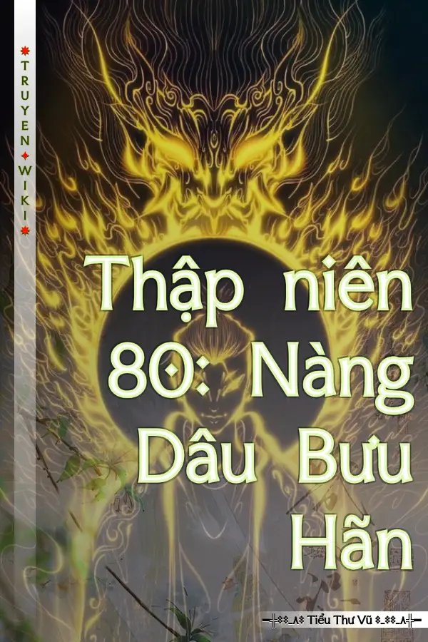 Thập niên 80: Nàng Dâu Bưu Hãn