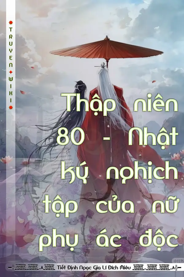 Thập niên 80 - Nhật ký nghịch tập của nữ phụ ác độc