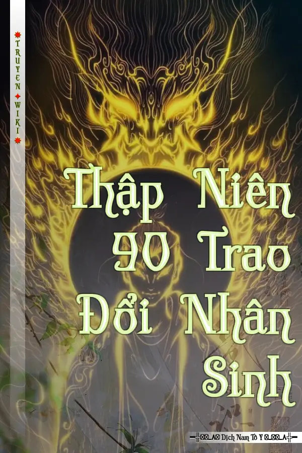 Truyện Thập Niên 90 Trao Đổi Nhân Sinh