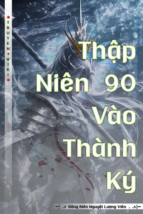 Thập Niên 90 Vào Thành Ký