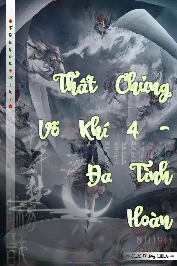 Truyện Thất Chủng Võ Khí 4 - Đa Tình Hoàn