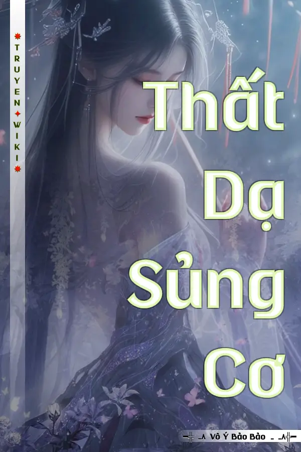 Thất Dạ Sủng Cơ