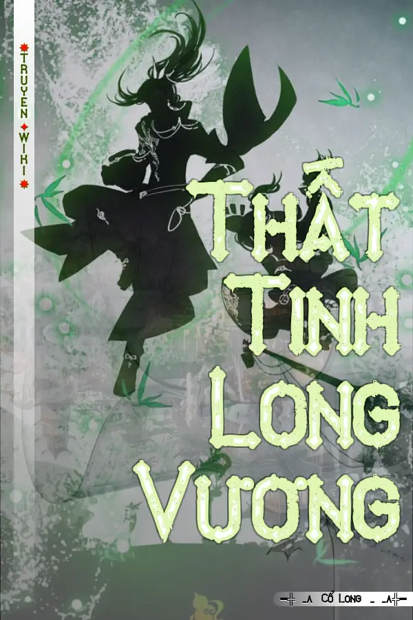 Thất Tinh Long Vương