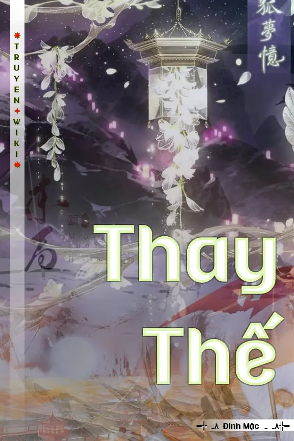 Thay Thế