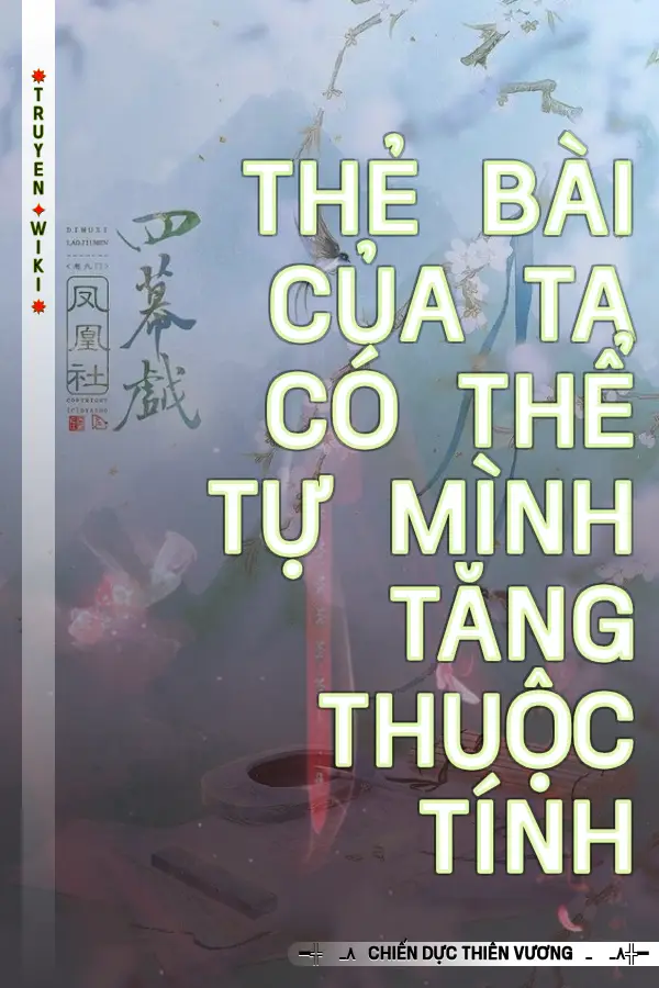 Thẻ Bài Của Ta Có Thể Tự Mình Tăng Thuộc Tính