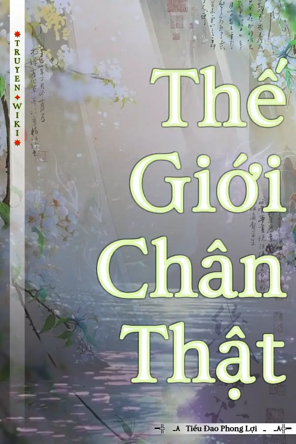 Thế Giới Chân Thật