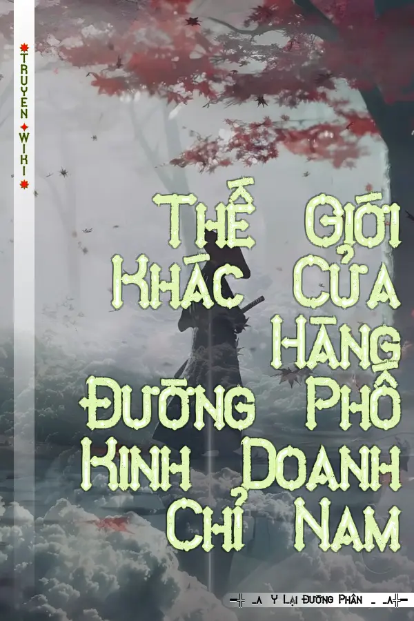 Thế Giới Khác Cửa Hàng Đường Phố Kinh Doanh Chỉ Nam