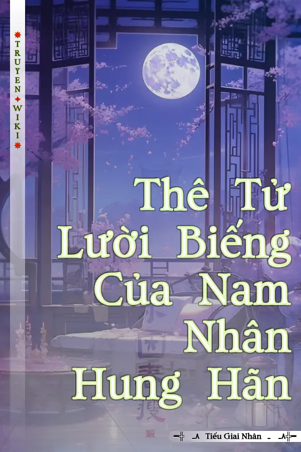 Thê Tử Lười Biếng Của Nam Nhân Hung Hãn